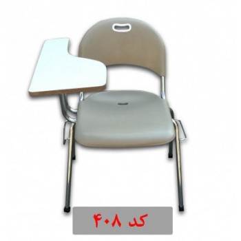 صندلی دانشجویی